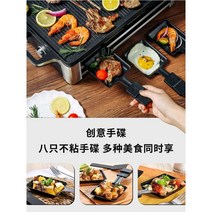 독일 WMF 로노 라끌렛 전기그릴 (독일 에너지효율 A등급), 3번