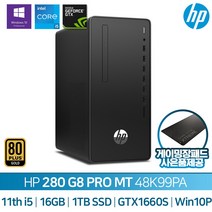 HP 280 Pro G8 48K99PA (RAM 16G+SSD 1T+Win10P 변경)