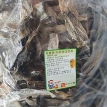 마른 명태껍질 1kg(건명태), 1개, 상세페이지 참조