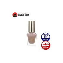 캔메이크 CANMAKE 컬러풀네일 25종 / 일본매장직송 드럭스토어베스트 애트코스메, N17 크림챠이