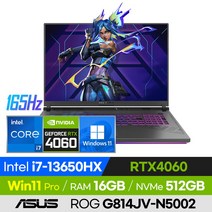 [백팩 증정!] ASUS ROG STRIX G18 G814JV-N5002 롤 배그 오버워치 발로란트 영상편집 고사양 18인치 게이밍 노트북 (코어i7-13650HX/RTX4060), 윈도우 포함, 16GB, 512GB, 코어i7, 이클립스 그레이