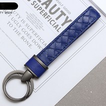 실버스 명품 가죽 차키 키링 자동차 열쇠고리, 블루