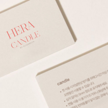 카드지 안내지 안내카드 상품설명서 품질보증서 카페쿠폰 소량명함제작 3, 90x130mm, 반누보화이트 320g