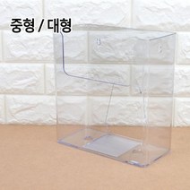 걸이형 A4 카달로그 잡지 투명 케이스 부착식 쇼케이스 전단지 꽂이 카다로 그거 치대, 대형