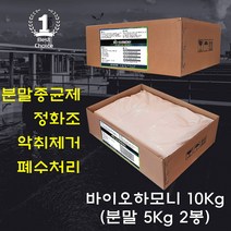 분말종균제 10Kg 정화조 냄새제거 오폐수처리약품 미생물제제 정화조약품
