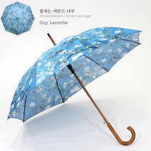 꽃피는 아몬드 나무 - 고흐 (장우산) 명화우산 P626