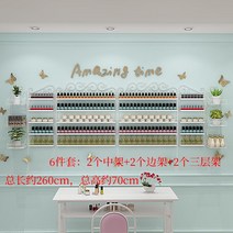 화장품선반 스틴 유러피안 매니큐어 젤 가설하다 자 네일아트 가게 앵글 전시대 진열장 벽걸이 4611483974, 화이트 미드 가설하다 6종