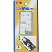 IPS 소프트플라이어-교환수지 PH-200-247 수지2세트+나사1세트 PH200적용모델(No.47)