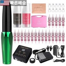 [Charme Princesse 정품] EMK167-1-US 영구 메이크업 머신 눈썹 아이라이너 입술용 무선 펜 배터리 2개 포함 597174, green