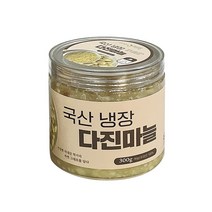국내산 2022년 마늘 다진마늘 간마늘, 용기 원터치캔 300g 1개