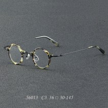 동그란 안경테 특이한 뿔테 알없는 김구 안경 R04