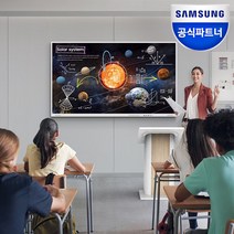 삼성전자 전자칠판 Flip Pro 85인치 터치 모니터 LH85WMBWLGCXKR, 본체 LH85WMBWLGCXKR