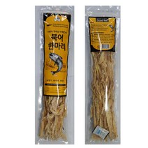 고소하고 쫄깃한 강아지 북어 수제간식 2개 강아지에게좋은음식 반려견간식만들기