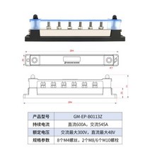 지성 버스바 100A250A600A 캠핑카 개조 당신이 선택한 요트 선박 부품, 버스 6자리 600A DC
