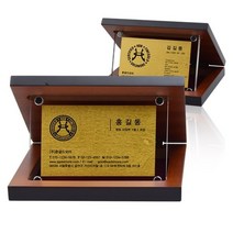 골드모아 순금 명함카드 상패 1g 24K 기업 진급 재직 퇴직기념선물