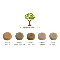 샴푸대신비누 샴푸용비누 샴프바 지루성두피샴푸바 머리감는비누, 로즈마리 약산성샴푸바