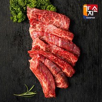 [가지소] 호주산 안창살 구이용 200g 3팩, 단품