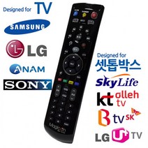 [ 가성비 ] TV셋톱박스 통합 만능리모컨 올레 BTV 스카이라이프, 상세페이지 참조, 상세페이지 참조, 상세페이지 참조