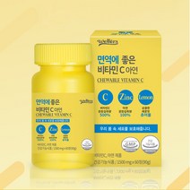 레몬맛 츄어블 비타민C 아연 면역력 1500mg 60정, 츄어블 비타민C 아연 60정 x 1개