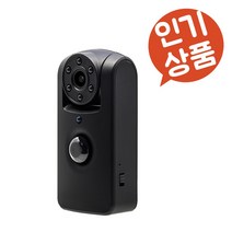5일 적외선 감시카메라 소형 미니 무선 열감지 CCTV 차량용 가정용 캠코더 액션캠, 16GB