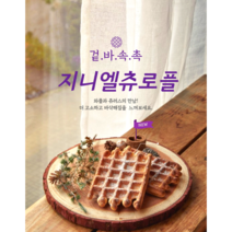 츄로플 믹스 600g 지니엘츄러스, 1개
