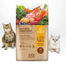ANF 캣 6free 인도어 어덜트 1.8kg 5.6kg 고양이사료, ANF 6free 캣 인도어 1.8kg