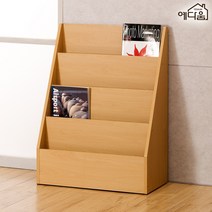 예다움 매거진랙 잡지 꽂이 거치대 렉 신문꽂이 선반 책꽂이, 3단 잡지 꽂이-엔틱