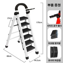 GBKING 접이식 사다리 가정용 작업용 공업용 6단 계단형 사다리 안전발판사다리 A형사다리, 화이트