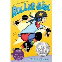 Roller Girl (2016 Newbery Honor), Dial Books