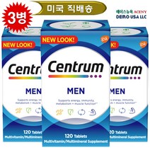 센트룸 멀티비타민 포 맨 112정 [의사추천1위/ 남성 종합비타민영양제 ], 120정, 3개