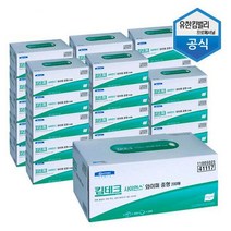 중형 정비 카톤 기름걸레 기름 200매x 자동차 타월 종이 사이언스 제거 보루 와이퍼