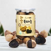 파워찐찐 통 흑마늘 100% 맛있는 스테미너식품 히말라야 마늘, 2통, 500g
