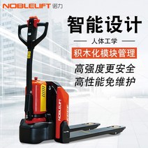 지게차 절강 리튬 배터리 전기 2t 모든 전기 유압 팔레트 트럭 Tiangang, 수동 유압 팔레트 트럭 DF2.5 톤 외부 너비