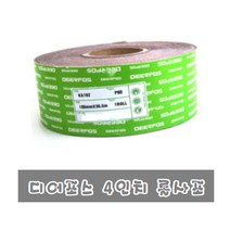 디어포스 롤사포 4인치 (1롤), 100번, 1개