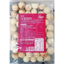 업소용 식당 일식 식자재 다꼬야끼 20gx50 냉동보관, 1