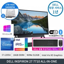 델 인스피론 27 7710 올인원 i7-1255U FHD화면 16GB DDR4 512GB PCIe SSD+1TB 정품윈도우11홈