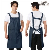레뷰가운 AE47 빅사이즈 무지 앞치마 업소용 요양보호사 복지센터 식당, AE47 오렌지, 1개