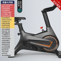 튼튼한 스피닝 자전거 실내 사이클 헬스 운동기구 홈트 좌식 유산소 바이크, A9-블랙-블루투스게임-굵기