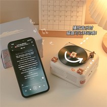 고급형 CD플레이어 블루투스 스피커 작은 cd 비닐 레코드 플레이어 미니 레트로 스테레오 소녀와 소년 귀여운 생일 선물, [24] 베이지 [오리오리 라이트 기프트 박스], [01] 패키지 A