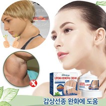 [1+1]지방종 제거 연고 제거 피부 낭종 붓기 통증 완화 지방종 연고 50g, 50g*2