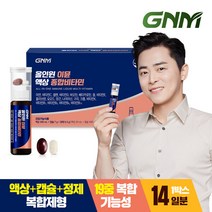 GNM자연의품격 GNM 올인원 이뮨 액상 종합비타민 14병 X 1박스 / 비오틴 비타민D 아연 비타민C 비타민B