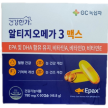 GC 녹십자 알티지오메가 3 맥스, 60캡슐, 4박스