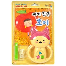 아기친구 호이, 키즈위드