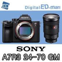 소니 A7RM3 미러리스카메라, 07 소니A7RM3/ FE 24-70 GM 액정필름