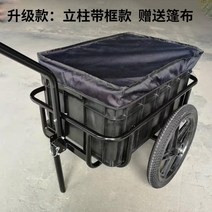 자전거 트레일러 1인 2인 리어카 캠핑 반려동물 i 후면 장착 야외 여행 라이딩 로드, 업그레이드된 모델 + 기둥이 있는 무료 타포린 -
