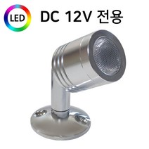 그린맥스 LED스포트라이트 모음 *다운라이트 매입등 카페 진열장 카라반 캠핑카, 1) GM-26-백색