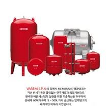 바렘팽창탱크 V2 020 360BP 8바 20리터 질소압력탱크 횡형