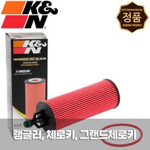 K&N HP-7026 골드 오일필터 지프 랭글러3.6가솔린 체로키3.2가솔린 그랜드체로키3.6가솔린
