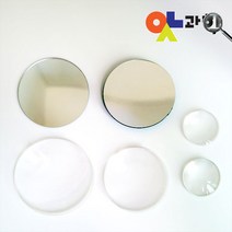 렌즈모음 거울 볼록 오목 아크릴 유리 물방울렌즈 2.5cm 4cm 5cm 광학부품 확대경 투명 학생과학실험, 물방울 유리 2.5cm