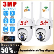 CCTV카메라 3MP IP 카메라 야외 5G WiFi 감시 HD 1080P IR 풀 컬러 야간 보안 보호 모션 CCTV 카메라 시큐리티 아이피 사진 촬영 호환, 3MP 2PCS Camera, AU 플러그
